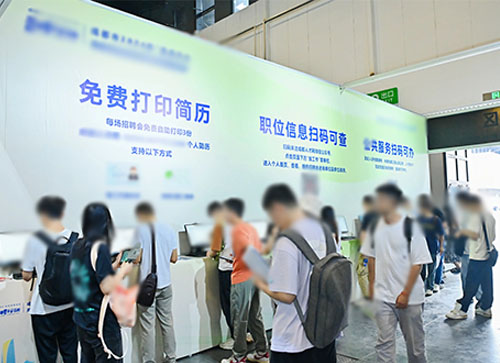 曲靖人才招聘会